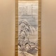 梁川紅蘭 雪中渓山図 1
