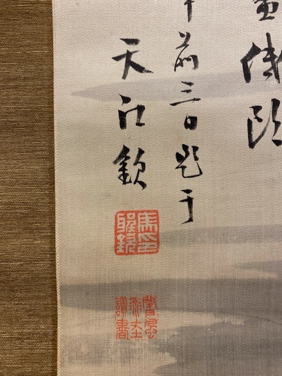 ○掛け軸/常盤雪中 張氏紅蘭 / 梁川星巌 常盤雪行/掛け軸(Hanging scrolls) 絵画の