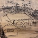 梁川紅蘭 雪中渓山図 17