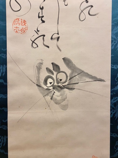 木村武山「月下蝙蝠」コウモリ図　紙本　掛軸 芳年略画 蝙蝠之五段目 | 山星書店 浮世絵 Yamaboshi-Shoten Ukiyo-e