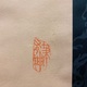 山岡鉄舟 蝙蝠画賛 9