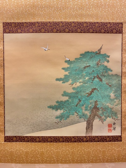 今尾景祥 仙島松嶋図｜古美術・掛け軸の販売・買取・鑑定-松本松栄堂