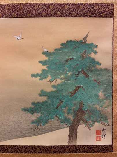 美品 掛け軸 水越由喜作 栗図 共箱 太巻き付 美品 掛け軸