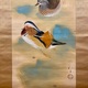 川端龍子 鴛鴦遊々 6