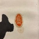 富岡鉄斎 聯書双幅2セット 11