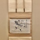 仙厓 恵比須図 1