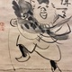 仙厓 恵比須図 8