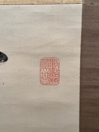掛け軸珍書直筆　工匠一代不変志 建築業工務店必見！ 掛け軸珍書直筆 工匠一代不変志 建築業工務店必見！ 掛け軸珍書