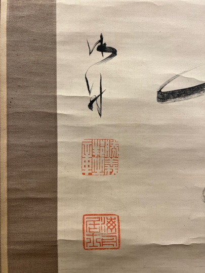 勝海舟　一行書　掛軸　箱あり 勝海舟 一行書｜古美術・掛け軸の販売・買取・鑑定-松本松栄堂