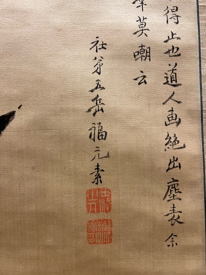 池大雅 墨竹図｜古美術・掛け軸の販売・買取・鑑定-松本松栄堂