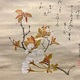広瀬花隠 暁桜図 11