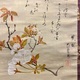 広瀬花隠 暁桜図 12