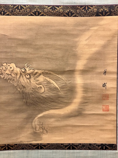 月僊 雲龍之図｜古美術・掛け軸の販売・買取・鑑定-松本松栄堂