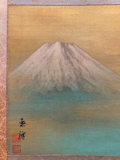 今尾景祥 富岳図｜古美術・掛け軸の販売・買取・鑑定-松本松栄堂