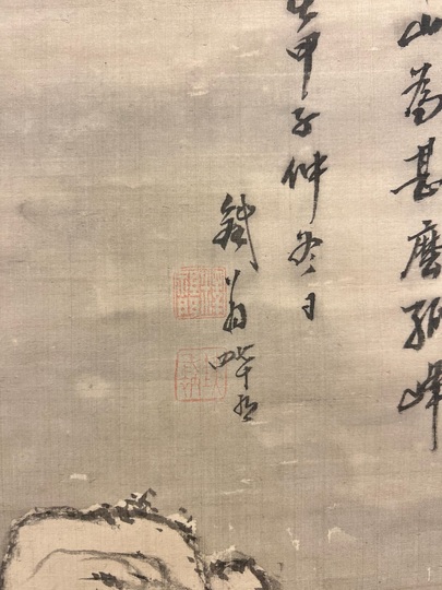 曉崖 山水圖 Hidaka Tetsuo Landscape ｜Matsumoto Shoeido | Japanese