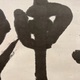 棟方志功 乾坤 9