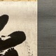 棟方志功 乾坤 10