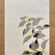 福田平八郎 春庭 5
