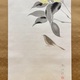 福田平八郎 春庭 6