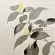 福田平八郎 春庭 7