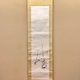 藤田嗣治 梅に鶯 1