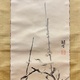 藤田嗣治 梅に鶯 5