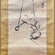 藤田嗣治 梅に鶯 6