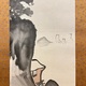 長沢芦雪 山水図 5