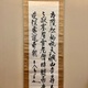 東郷平八郎 芳野懐古 1