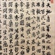 与謝蕪村 桃李園序 5
