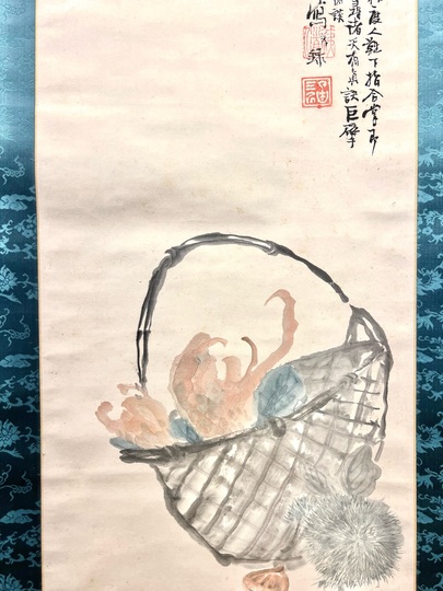 富岡鉄斎 秋果図｜古美術・掛け軸の販売・買取・鑑定-松本松栄堂