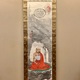 富岡鉄斎 達磨図 1