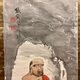 富岡鉄斎 達磨図 6