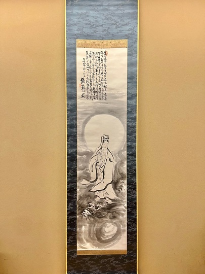 富岡鉄斎 観世音菩薩乗龍像｜古美術・掛け軸の販売・買取・鑑定