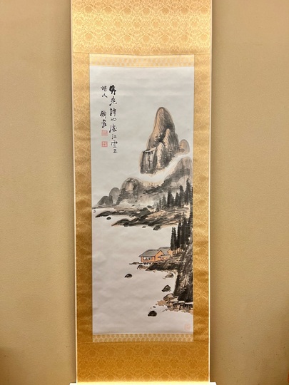 富岡鉄斎 江雲媚人図｜古美術・掛け軸の販売・買取・鑑定-松本松栄堂