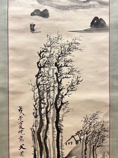 谷文晁筆 水墨画 掛軸 Yahoo!オークション -「谷文晁 掛け軸」(掛軸) (書)の落札相場