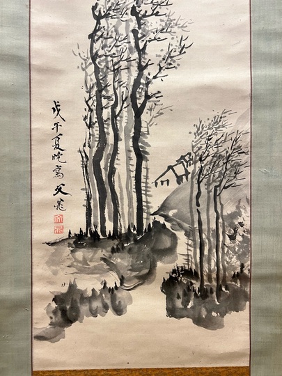 アンティーク 掛軸 山水の図 文晁 5569159_081.jpg