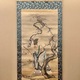谷文晁 梅潜寿老人図 1