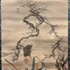 谷文晁 梅潜寿老人図 4