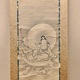 狩野探幽 観音 3