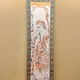 棟方志功 天智全能大施無畏尊像 1