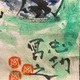 棟方志功 御鷹図 3