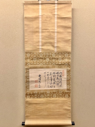 Bankei Eitaku Calligraphy ｜Matsumoto Shoeido | Japanese Paintings