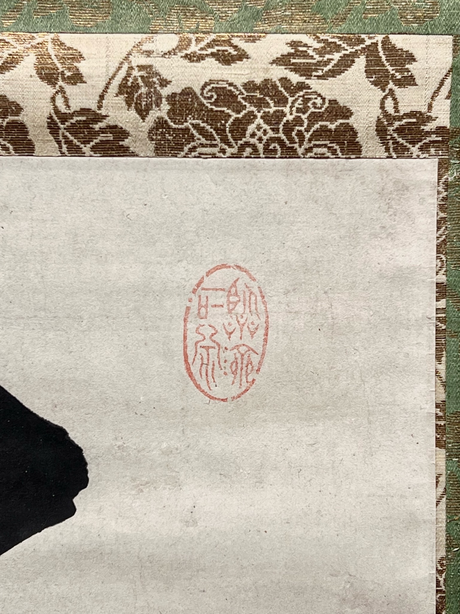 隠元隆琦 一行書｜古美術・掛け軸の販売・買取・鑑定-松本松栄堂