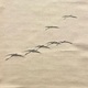 中林竹洞 波に雁図 8
