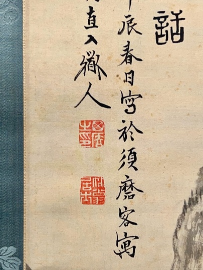 【真作】田能村直入/めでたくかしく/茶道具/禅語/掛軸/名家伝来/AC-636 真作】大覚寺/乃村龍澄/青松多寿色/茶道具茶掛/禅語/掛軸☆宝船