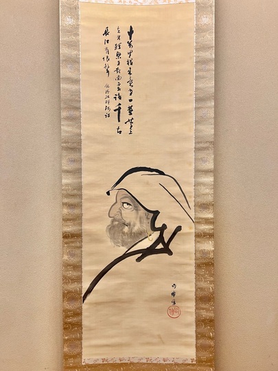 大谷句佛 面壁大師｜古美術・掛け軸の販売・買取・鑑定-松本松栄堂