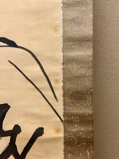 大谷句佛 面壁大師｜古美術・掛け軸の販売・買取・鑑定-松本松栄堂