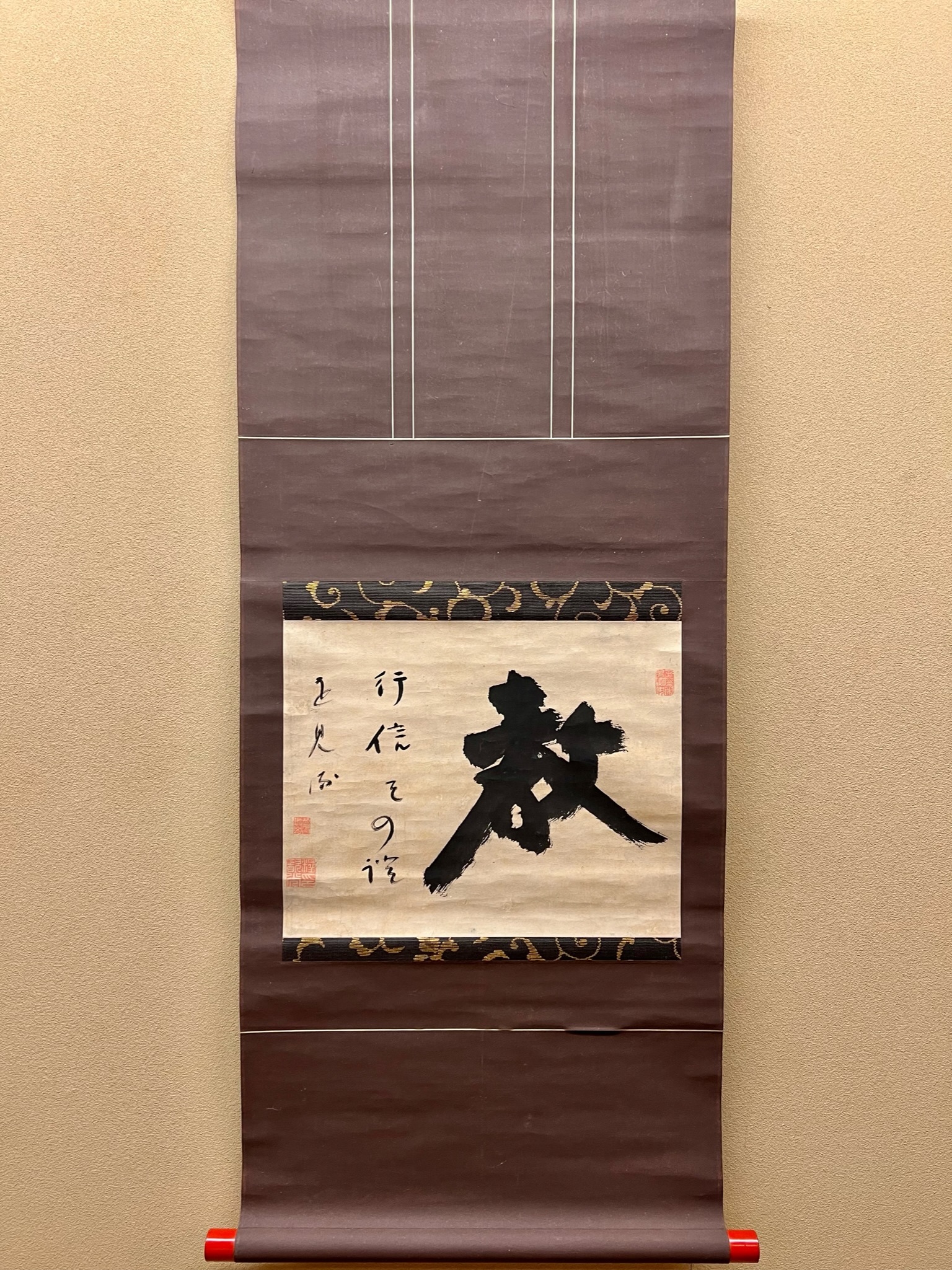 釈雲照 全3巻揃　草繋全宜 電子書籍版（写真カラー）］浄土三部経 法事勤行要集 現代語訳＆解説 人文