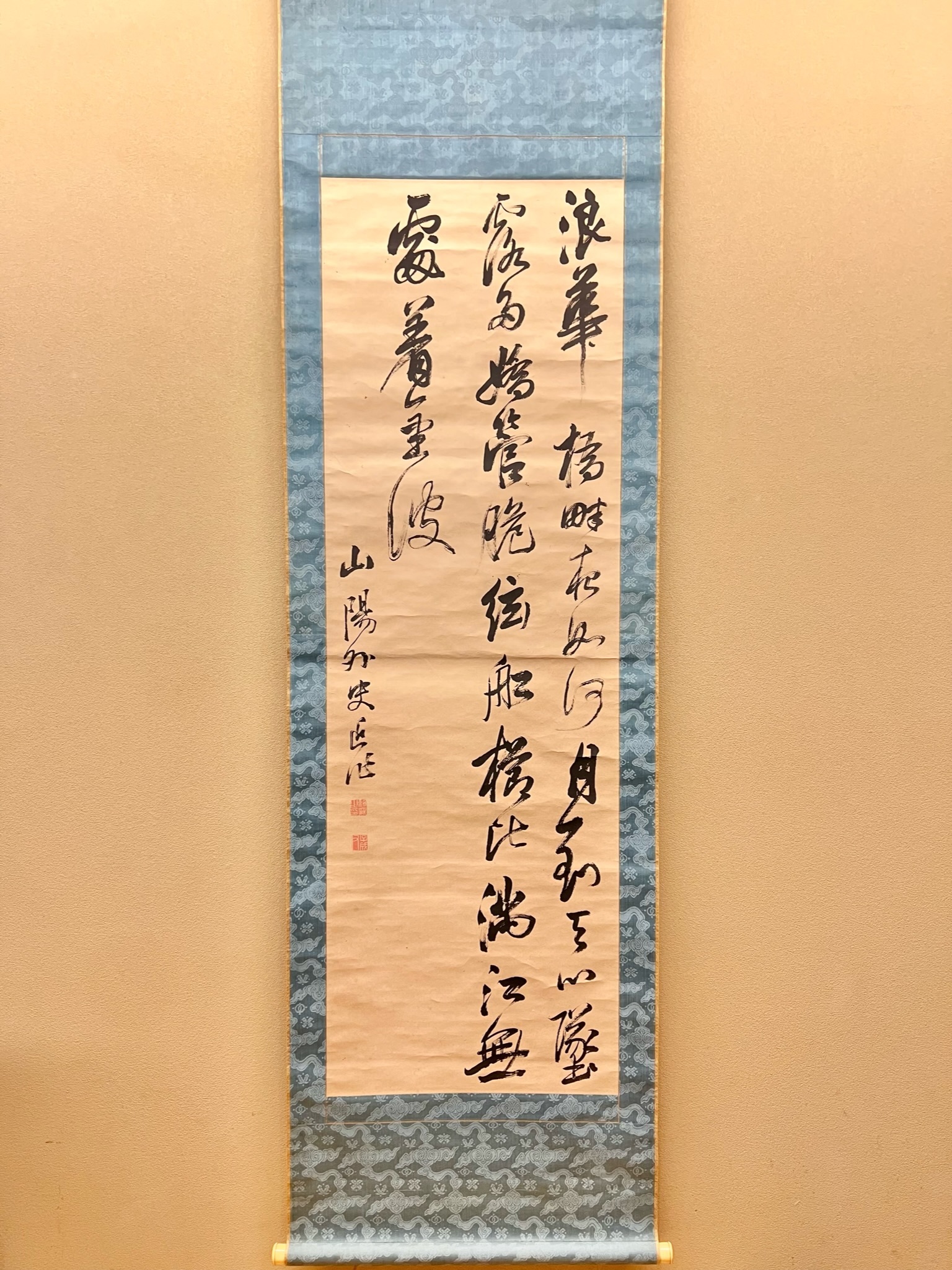 頼山陽 浪華橋納涼詩｜古美術・掛け軸の販売・買取・鑑定-松本松栄堂